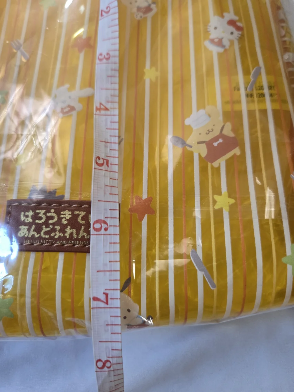 Sanrio bright yellow